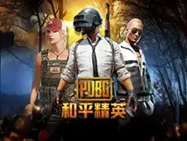 Pubg game thumbnail