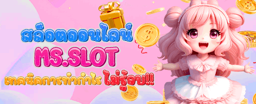 โบนัสแนะนำเพื่อน รับเครดิตฟรี banner